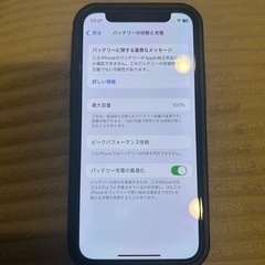 超美品SIMフリーiPhone 12 mini 64GB 箱付　おまけケース付きの画像