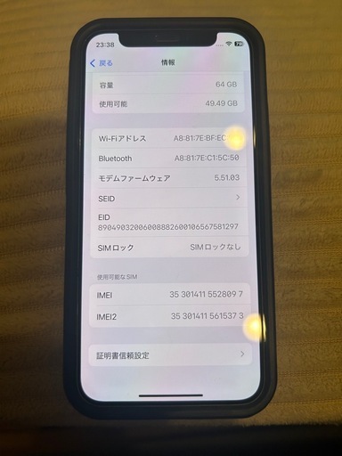 超美品SIMフリーiPhone 12 mini 64GB 箱付　おまけケース付き