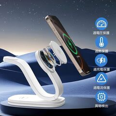 【2025新登場】Qi2認証 ワイヤレス充電器 3 in 1 Mag-Safe式 アップルウォッチ充電器 マグネット式 急速充電 15W スタンド i-Phone 16/15/14/13/12シリーズ i-Watch Ultra/SE/10/9/8/7/6 Aの画像