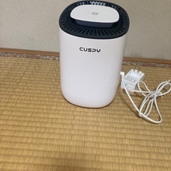 除湿機