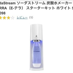SodaStream ソーダストリーム 炭酸水メーカー E-TE...
