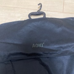 スーツ入れ　AOKI ②の画像