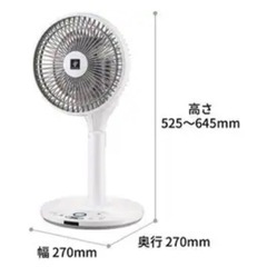 【取引確定】シャープ SHARP サーキュレーター　リビング扇風機 DCモーター搭載 プラズマクラスター扇風機 3Dサーキュレーションファン ネイチャーウイング搭載 風量8段階切替 リモコン付き ホワイト系 PJ-S2DS-Wの画像