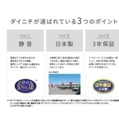 ダイニチ DAINICHI 加湿器 木造和室12畳/プレハブ洋室19畳 700ml/h ホワイト 日本製 HD-N723-Wの画像