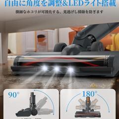 ⚠️郵送限定⚠️　新品　掃除機 コードレス　45000pa強力吸引・60分連続稼働　液晶ディスプレイ搭載の画像
