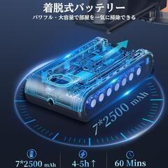⚠️郵送限定⚠️　新品　掃除機 コードレス　45000pa強力吸引・60分連続稼働　液晶ディスプレイ搭載の画像