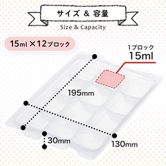 《あげます》離乳食セット　離乳食小鉢　フリージングトレー　skaterの画像