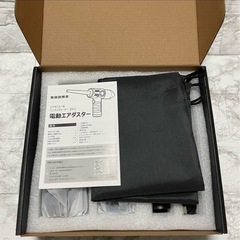 決まりました！電動エアダスター ブロワー　30000RPM超強風 ノズル付きの画像