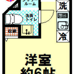 💚【希少物件】💚【お得な物件】💚 志木市本町💚敷金礼金無料💚嬉し...
