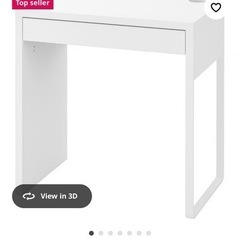 Ikea desk
