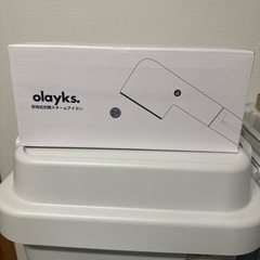 アイロン スチームアイロン 衣類スチーマー