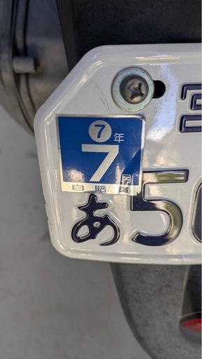 HONDA  原付　スクーター