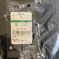 〈未使用・未開封〉 UNDER ARMOUR コンプレッション半袖（黒）、UNDER ARMOUR コンプレッション半袖（紺）の画像