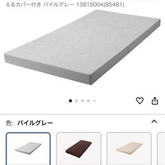 値下げ【ダブル】高反発マットレス