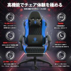 ⚠️郵送限定⚠️ゲーミングチェア オフィスチェア PUレザー オットマン付きの画像