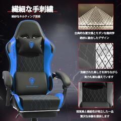 ⚠️郵送限定⚠️ゲーミングチェア オフィスチェア PUレザー オットマン付きの画像
