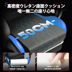 ⚠️郵送限定⚠️ゲーミングチェア オフィスチェア PUレザー オットマン付きの画像