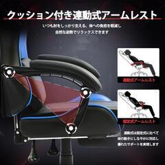 ⚠️郵送限定⚠️ゲーミングチェア オフィスチェア PUレザー オットマン付きの画像
