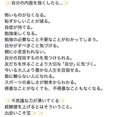 子どもの五感を無限大にする体験プログラム(中部〜南部対象#1)の画像