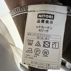 カーテン　200センチ  　の画像