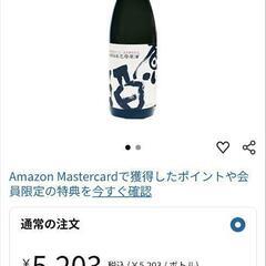 ⚠️直接取引希望　４年古酒　忠孝原酒４４度　約１３〜１４Ｌの画像