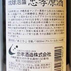 ⚠️直接取引希望　４年古酒　忠孝原酒４４度　約１３〜１４Ｌ ⚠️直接取引希望4年古酒忠孝原酒44度約13〜14L