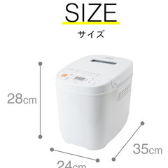 【美品】取説レシピあり ブランパンメーカー ホームベーカリー/パン焼き機の画像
