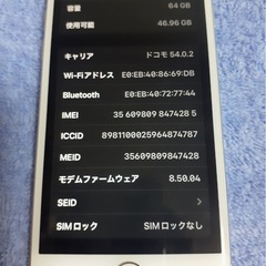 iPhone 8