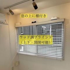 三協フロンティア　コンテナ改装(整体店舗)