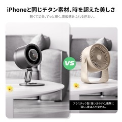 【新品未使用】世界初⭐️チタン金属製 サーキュレーター DCモーター 卓上 扇風機 小型 静音の画像