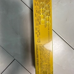 アトミ　歯磨き粉　200gの画像