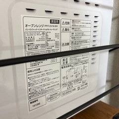 オーブンレンジの画像