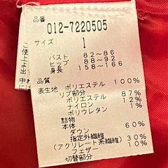 未使用値札タグ付 new balance アウター ゴルフウェア ベストレディース ニューバランス 撥水加工 保温の画像