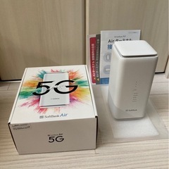 【美品】SoftBank Air 5G 無線LANルーター