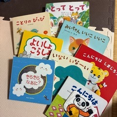 絵本