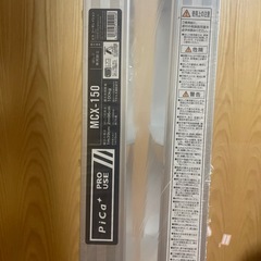 脚立139cmの画像