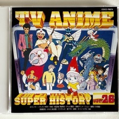 『テレビアニメスーパーヒストリーvol.26』