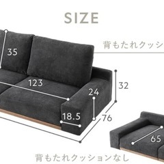 ソファー ロータイプの画像