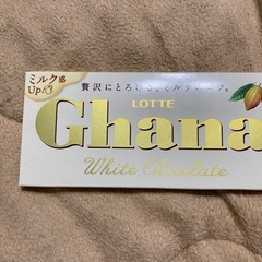 Ghanaホワイトチョコ