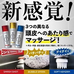 3本 薬用 育毛トニック HOGSPA ホグスパ フレッシュリアップ 大正製薬 発毛促進 抜け毛予防の画像
