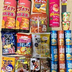 　お得　お菓子セット　④