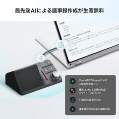 ⚠️郵送限定⚠️ 新品　高性能　HiDock H1E AI ボイスレコーダー ワンタッチ録音 文字起こしの画像