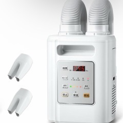 新品❤️布団乾燥機 ふとん乾燥機 乾燥機ツインノズル 靴2組対応...