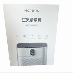 新品❤️空気清浄機 70畳 リビング 脱臭 PM2.5自動検知の画像