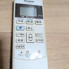 SHARP エアコンリモコン〜中古