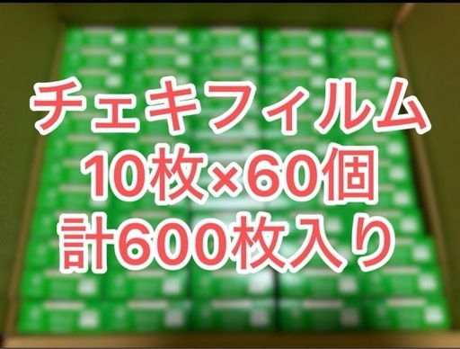 FUJIFILM instaxmini チェキフイルム 10枚×60個計600枚