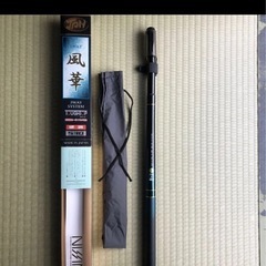 宇崎日新　風華 3WAY 530 渓流竿