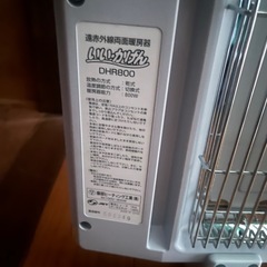 赤外線ヒーターの画像