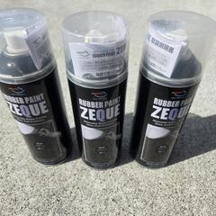 3本セット AZ ラバーペイント ZEQUE マットブラック R...