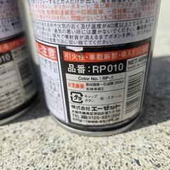 3本セット AZ ラバーペイント ZEQUE マットブラック RP-1 400ml ラバーフィルムの画像